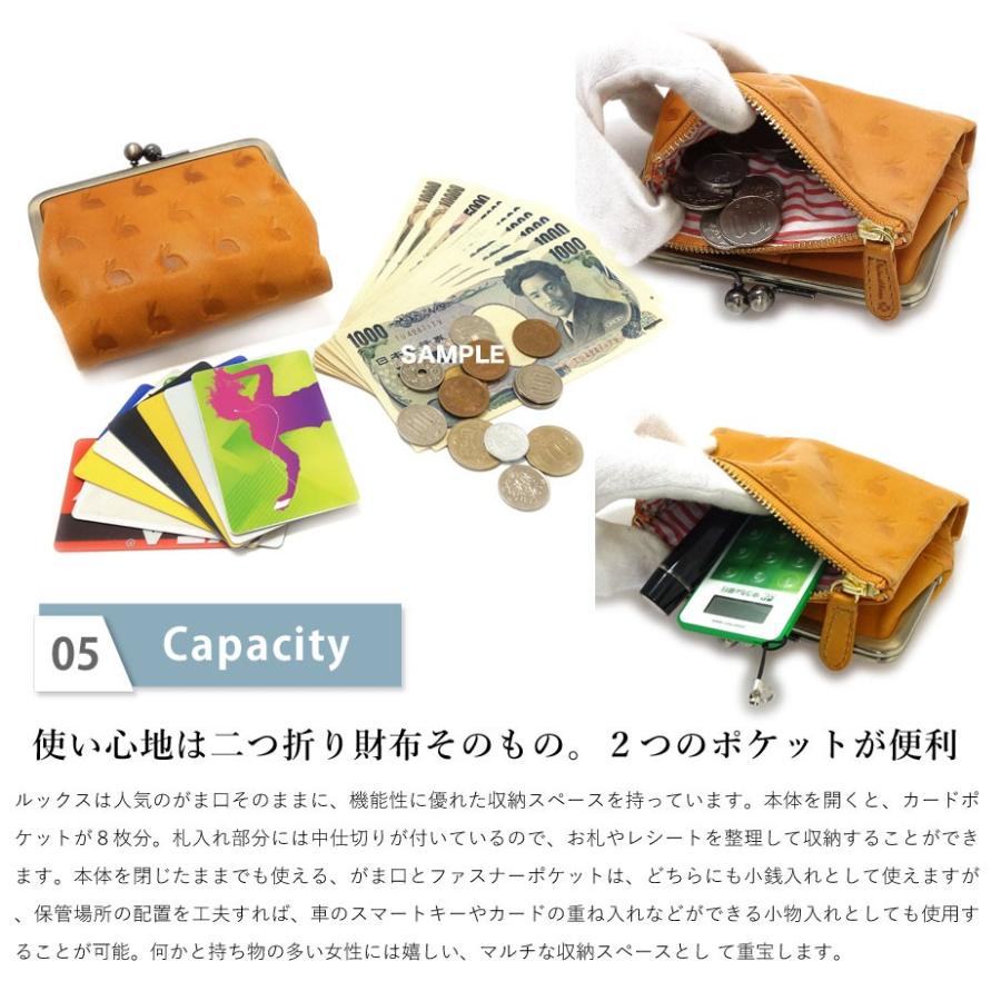 がま口財布 二つ折り財布 コンパクト うさぎ ウサギ 型押しレザー 本革 レディース Cuirdeson キュイールデソン Animaldeson CU186WL|osaifuyasan|16