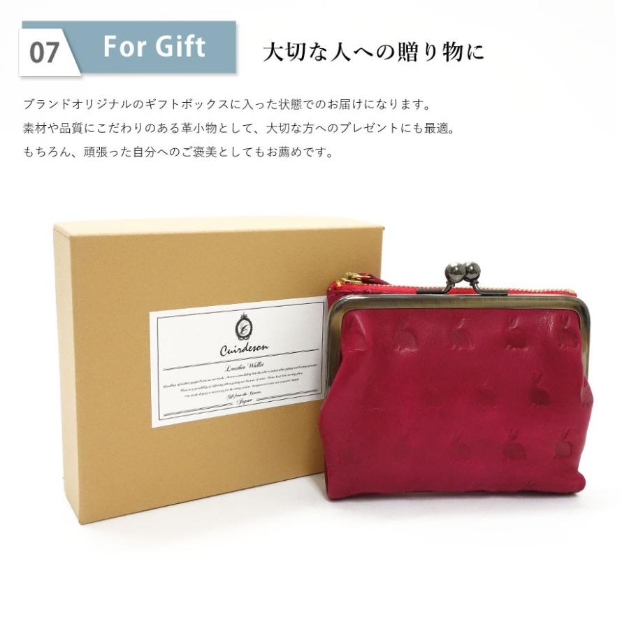 がま口財布 レディース 二つ折り うさぎ ウサギ 型押し レザー がま口財布 レディース 二つ折り うさぎ ウサギ 型押し レザー