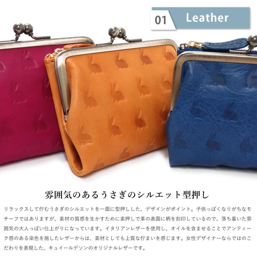 がま口財布 レディース 二つ折り うさぎ ウサギ 型押し レザー がま口財布 レディース 二つ折り うさぎ ウサギ 型押し レザー