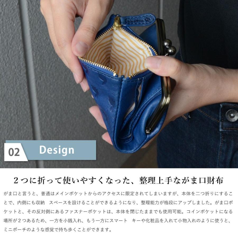 がま口財布 二つ折り財布 コンパクト うさぎ ウサギ 型押しレザー 本革 レディース Cuirdeson キュイールデソン Animaldeson CU186WL|osaifuyasan|09