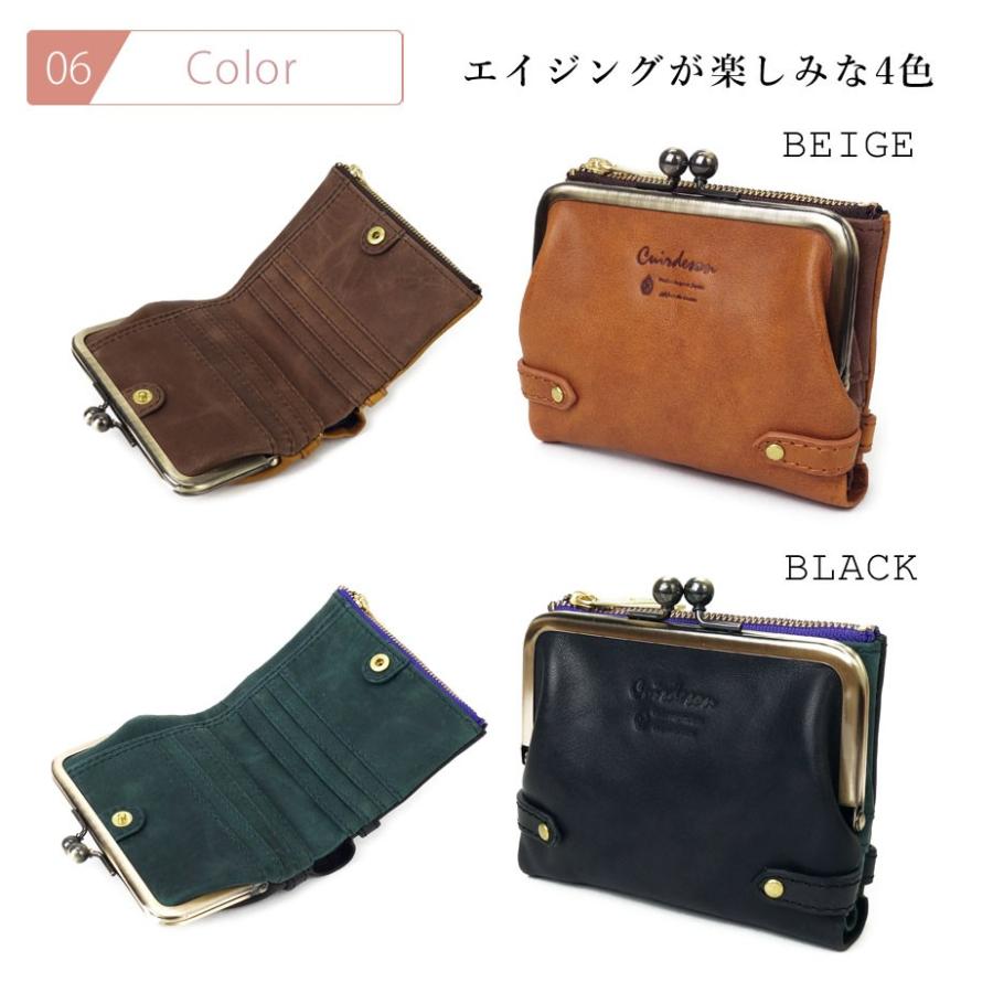 がま口財布 二つ折り財布 二つ折り コンパクト イタリアンレザー 本革