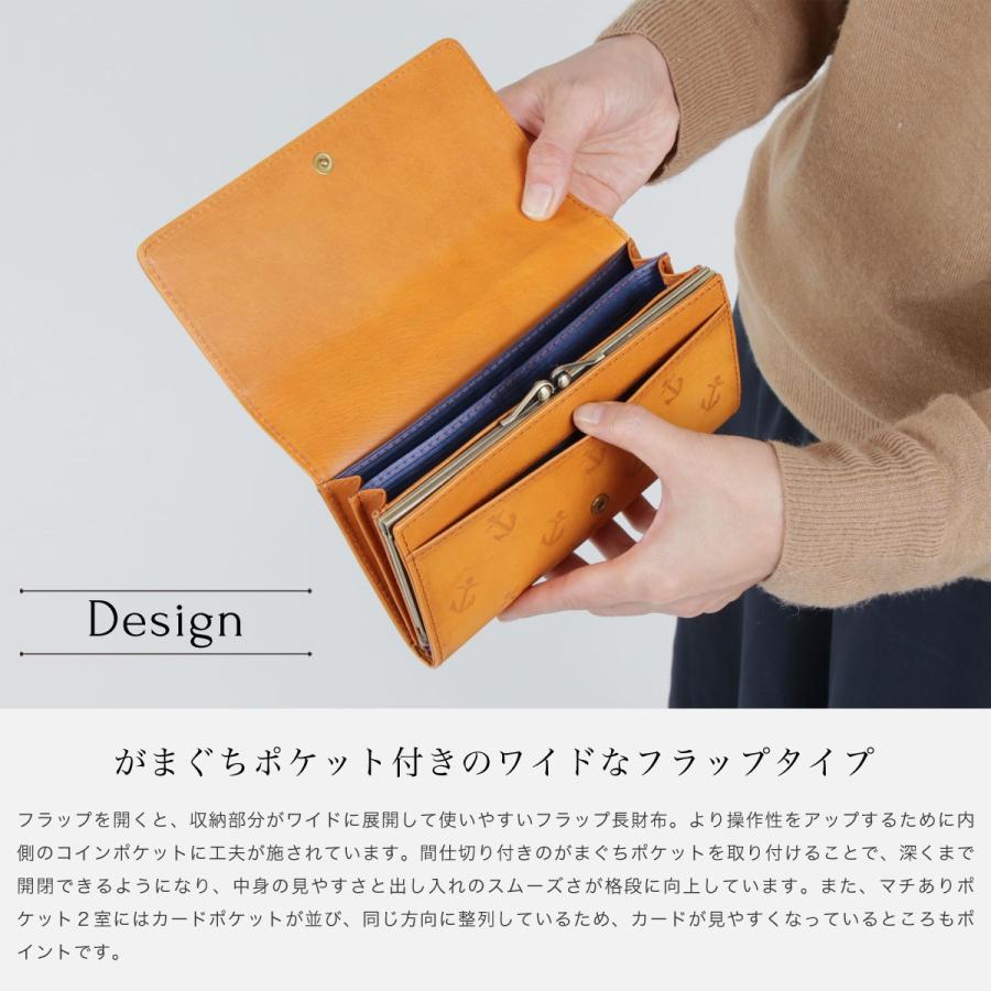 長財布 フラップ かぶせ 大容量 ANCHOR イカリ 型押しレザー がまぐち