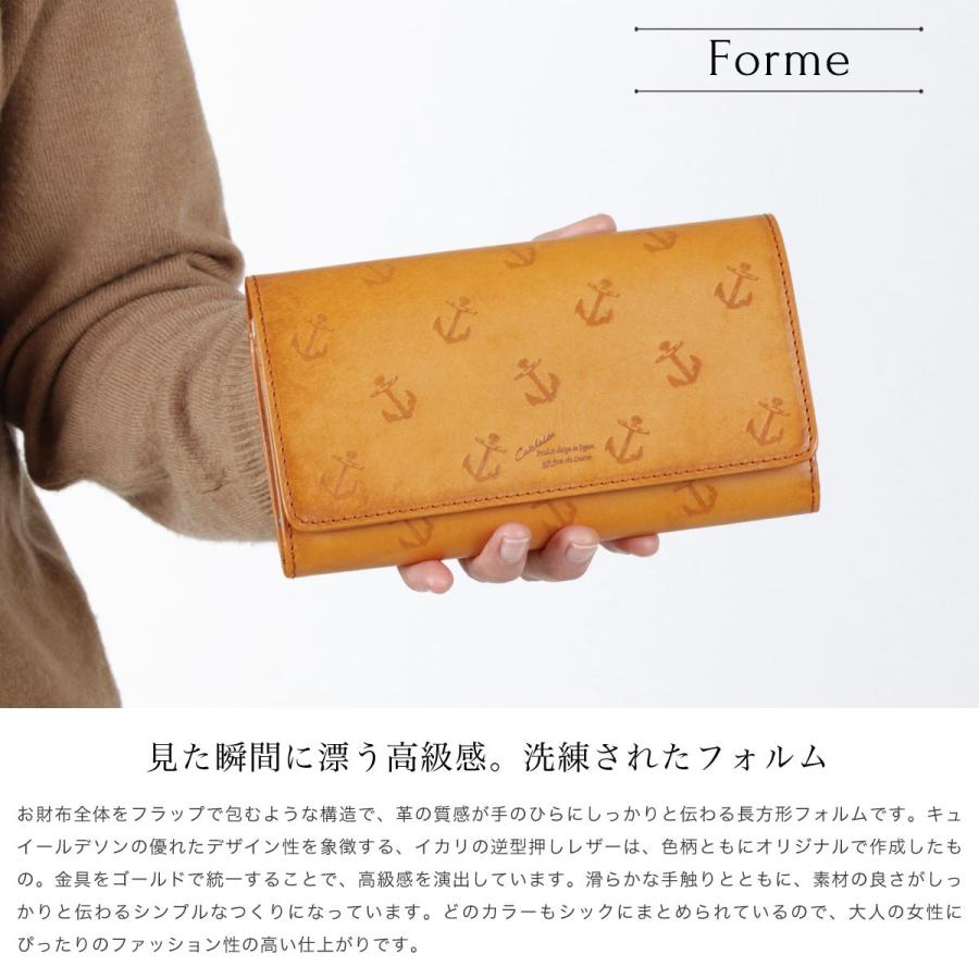 長財布 フラップ かぶせ 大容量 ANCHOR イカリ 型押しレザー がまぐち