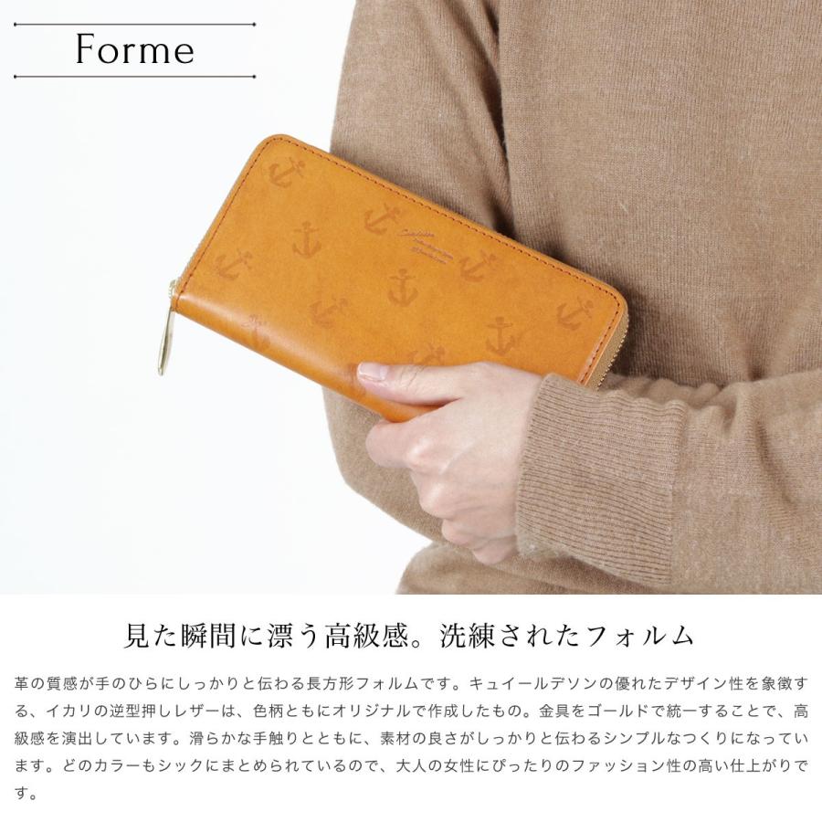 長財布 ラウンドファスナー 大容量 ANCHOR イカリ 型押しレザー L字ファスナー小銭入れ 本革 レディース Cuirdeson キュイールデソン Marinedeson マリンデソン CU213WL 長財布 ラウンドファスナー ANCHOR イカリ 型押しレザー L字ファスナー