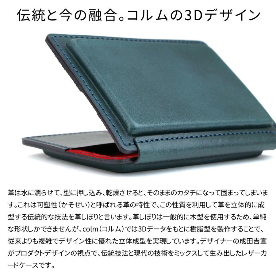 名刺入れ カードケース スリム 二つ折り マグネット 本革 ヌメ革 革