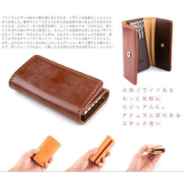 キーケース 4連 三つ折り ブライドルレザー メンズ 本革 DUCT ダクト