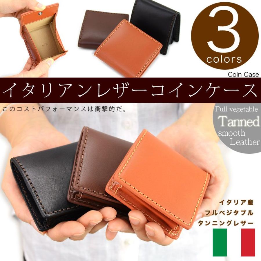 本革　小銭入れ　イタリアン鞣革　メンズ　BOX型小銭入れ　コインケース