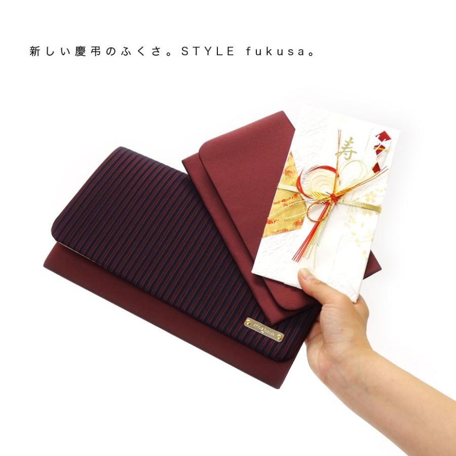 ふくさ 袱紗 結婚式 大きめ クラッチバッグ メール便送料無料