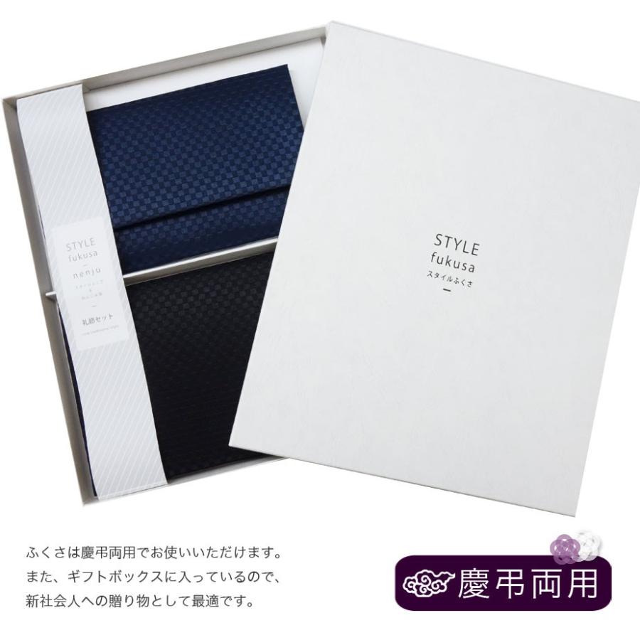 慶弔両用 楽天市場】袱紗 特別セール本綴織袱紗　儀式用品 ふくさ 日本 京都 綴 西陣織 シルク100% 正絹 その他