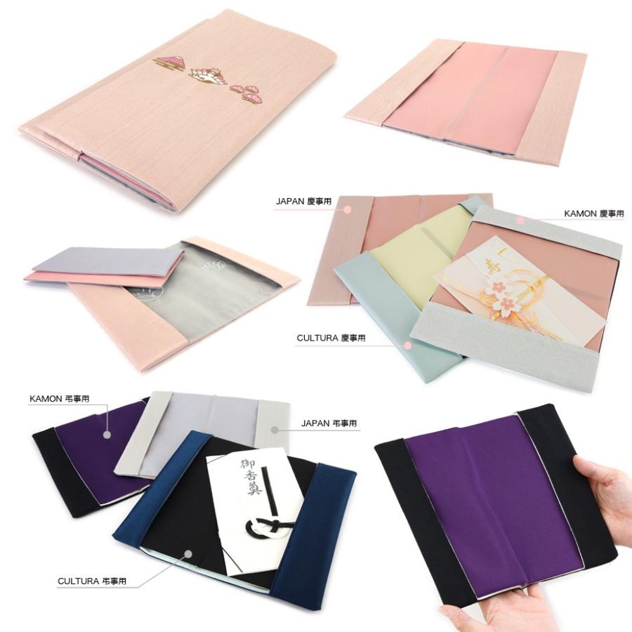 宅配便専用商品】ふくさ styleFUKUSA 日本製 リバーシブルふくさ 台付き 和柄 刺繍 慶事用 弔事用 慶弔両用 金封袱紗 帛紗 ユニセックス 冠婚葬祭 熨斗袋入 :ds-sfm03t:おさいふやさん - 通販 - Yahoo!ショッピング 宅配便専用商品】ふくさ styleFUKUSA 日本製 リバーシブルふくさ 台付き 和柄 刺繍 慶事用 弔事用 慶弔両用 金封袱紗 帛紗 ユニセックス 冠婚葬祭 熨斗袋入 :ds-sfm03t:おさいふやさん - 通販 - Yahoo!ショッピング