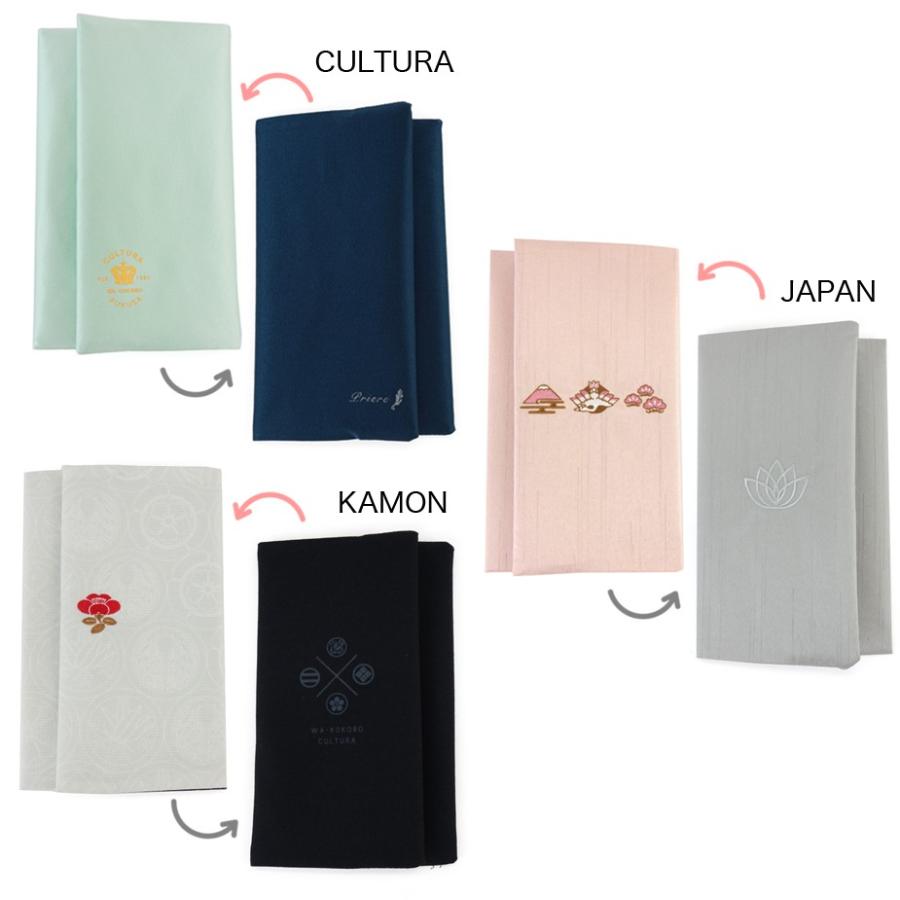 宅配便専用商品】ふくさ styleFUKUSA 日本製 リバーシブルふくさ 台