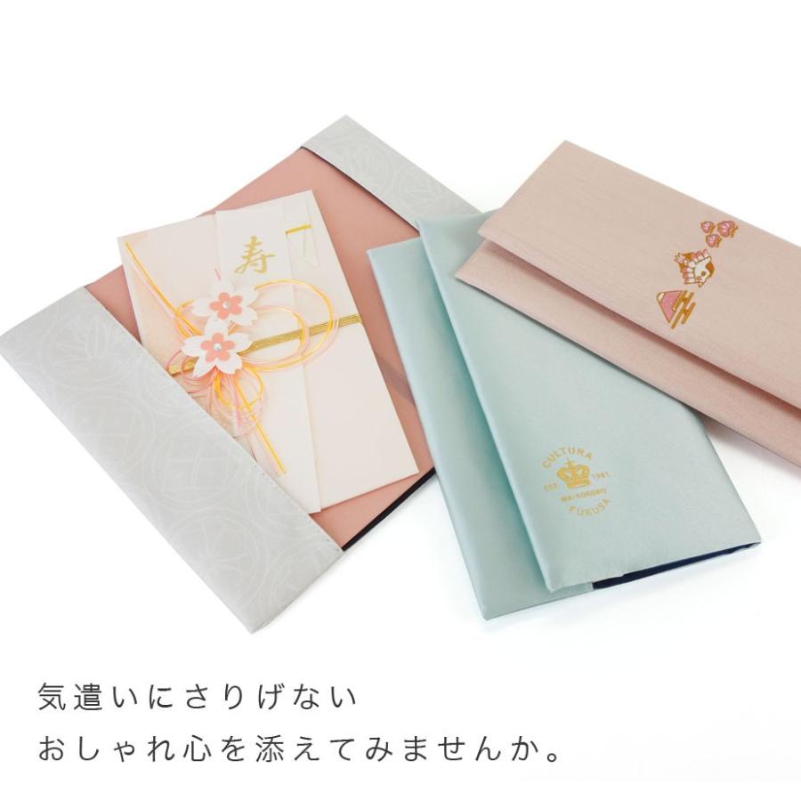 袱紗　大　小　セット 宅配便専用商品】ふくさ styleFUKUSA 日本製 リバーシブルふくさ