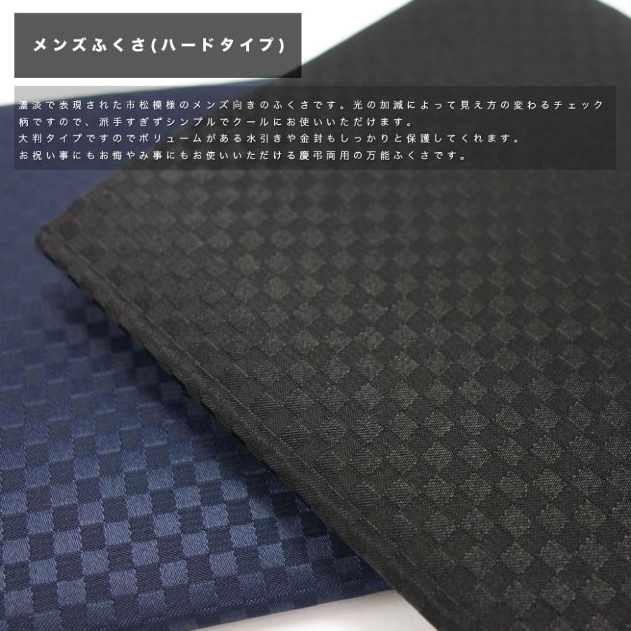 宅配便専用商品】ふくさ styleFUKUSA 日本製 ふくさスタイル 宅配便専用商品】ふくさ styleFUKUSA 日本製 ふくさスタイル