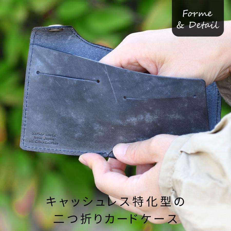 ミニ財布 ICカードケース 二つ折り財布 小銭入れなし 日本製