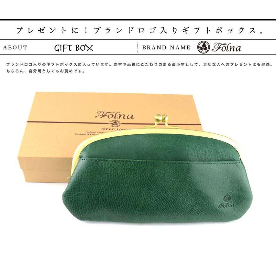 Folna がま口 長財布 親子 レディース がまぐち 日本製 レザー Folna がま口 長財布 親子 レディース がまぐち 日本製 レザー