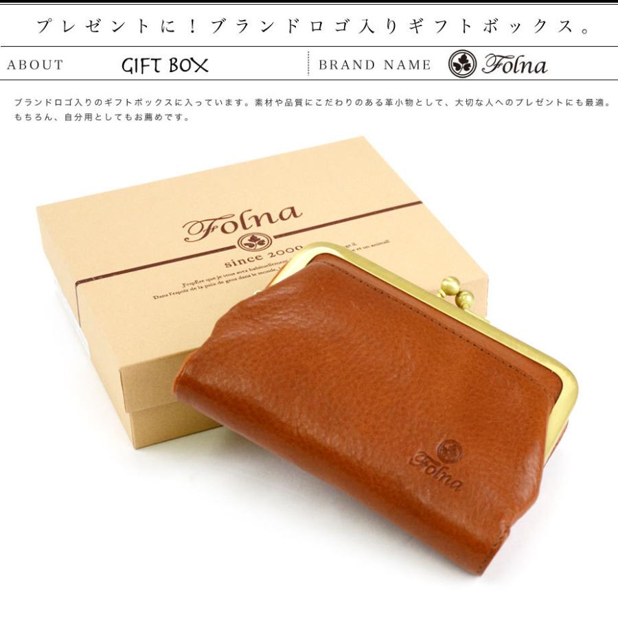 Folna がま口 二つ折り財布 レディース フォルナ 本革 財布 日本製