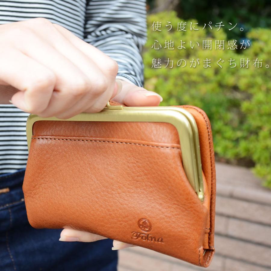 がま口 二つ折り財布 レディース Folna フォルナ 本革 財布 日本製 Folna がま口 二つ折り財布 レディース フォルナ 本革 財布 日本製