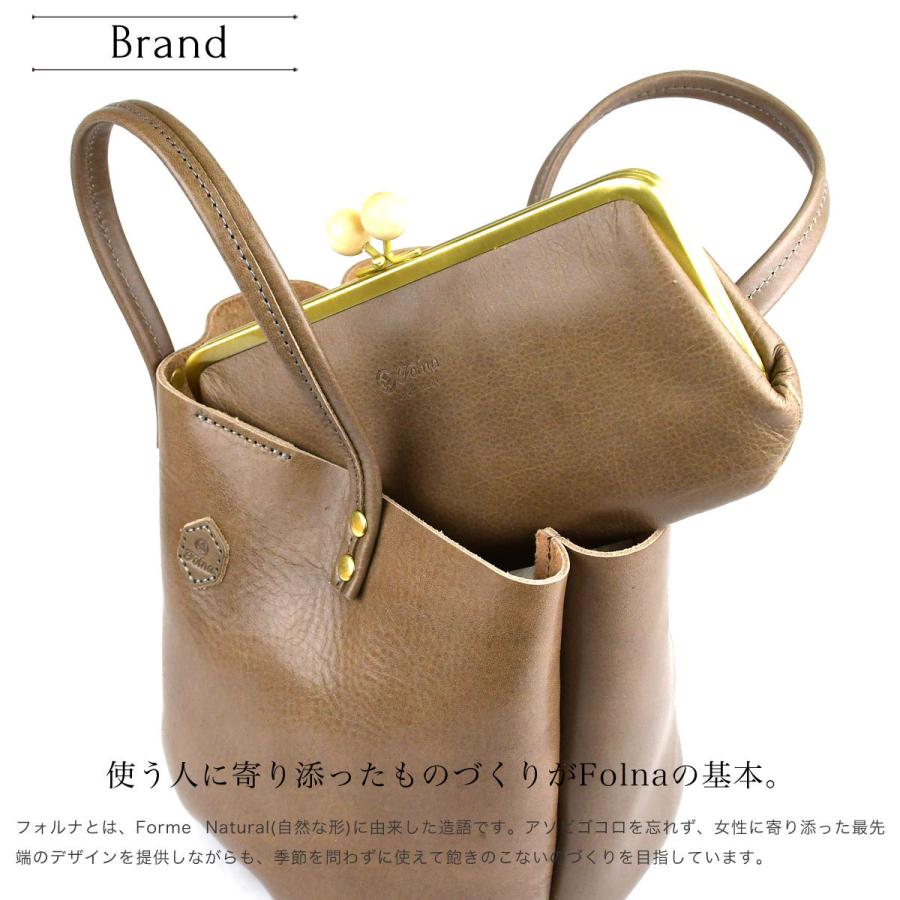 Folna がま口 長財布 レディース 親子 がまぐち 木玉 日本製 本 Folna がま口 長財布 レディース 親子 がまぐち 木玉 日本製 本
