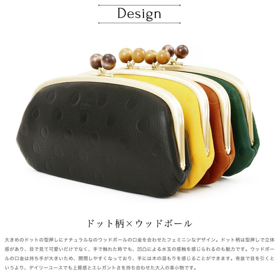 Folna 長財布 がま口財布 親子がま口 水玉 ドット 型押し レザー 木玉
