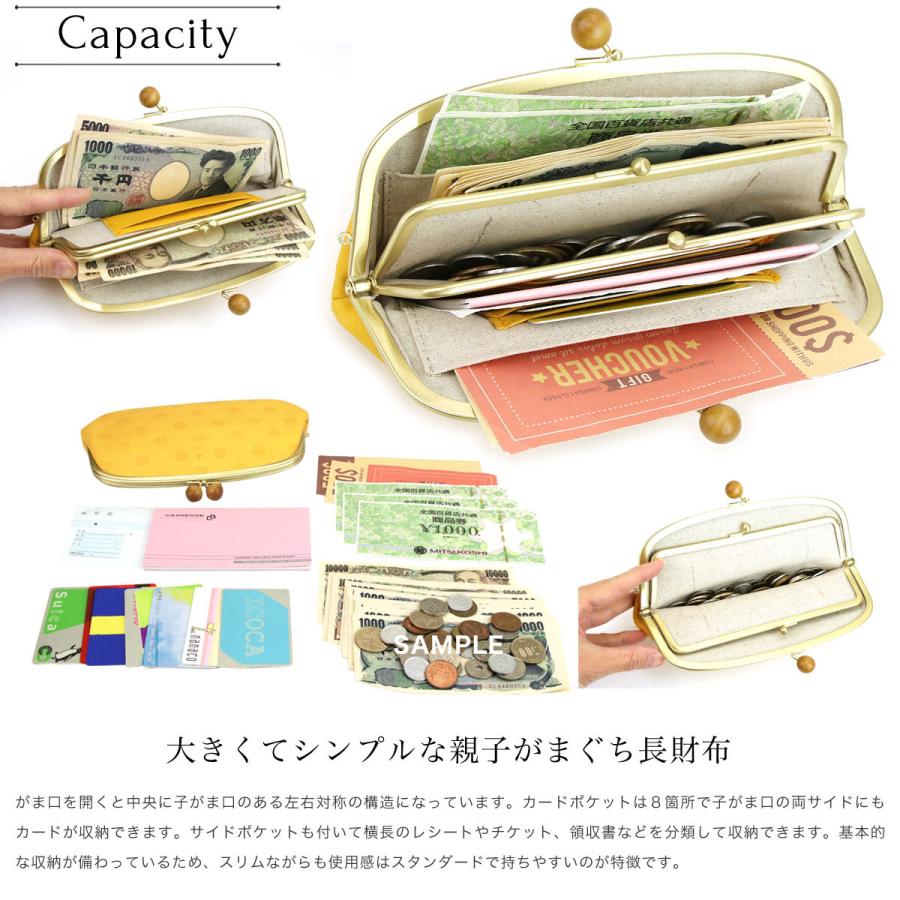 Folna 長財布 がま口財布 親子がま口 水玉 ドット 型押し レザー 木玉