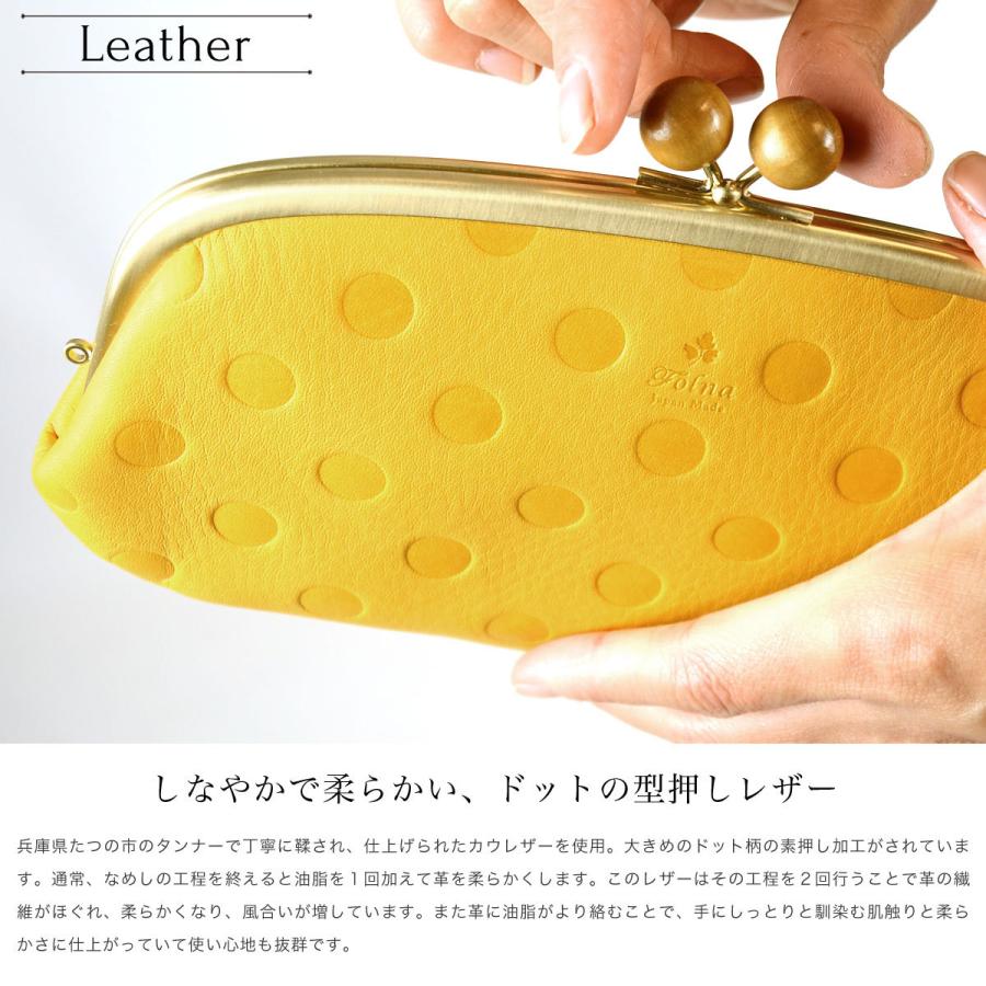 Folna 長財布 がま口財布 親子がま口 水玉 ドット 型押し レザー