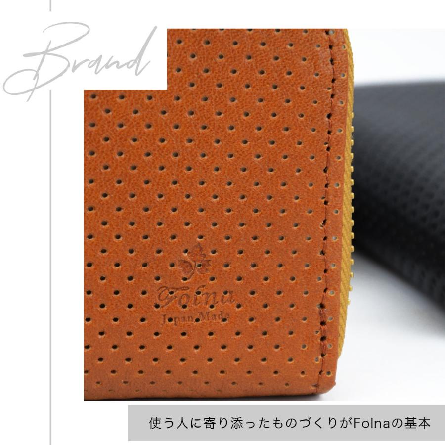Folna ミニ財布 L字ファスナー パンチングレザー box小銭入れ 本革