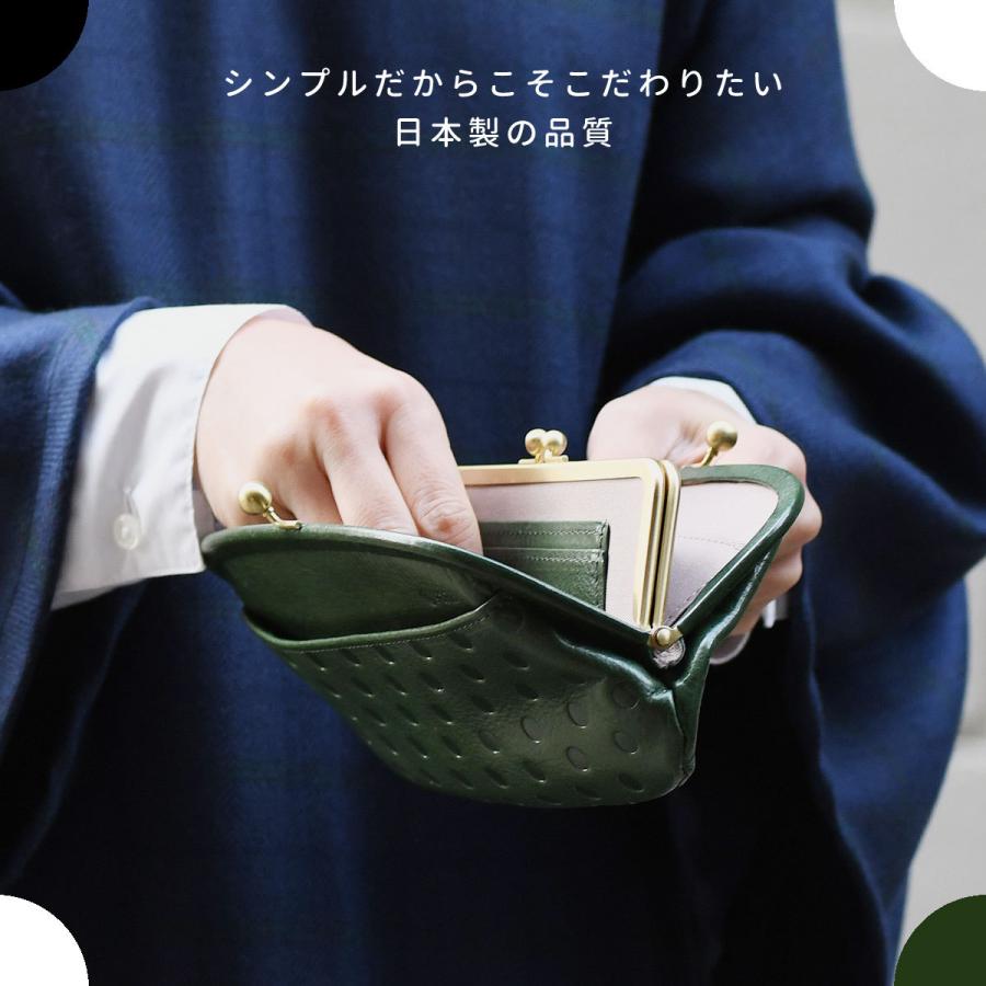 Folna 長財布 がま口財布 親子がま口 水玉 型押しヌメ革 革巻き Folna 長財布 がま口財布 親子がま口 水玉 型押しヌメ革 革巻き