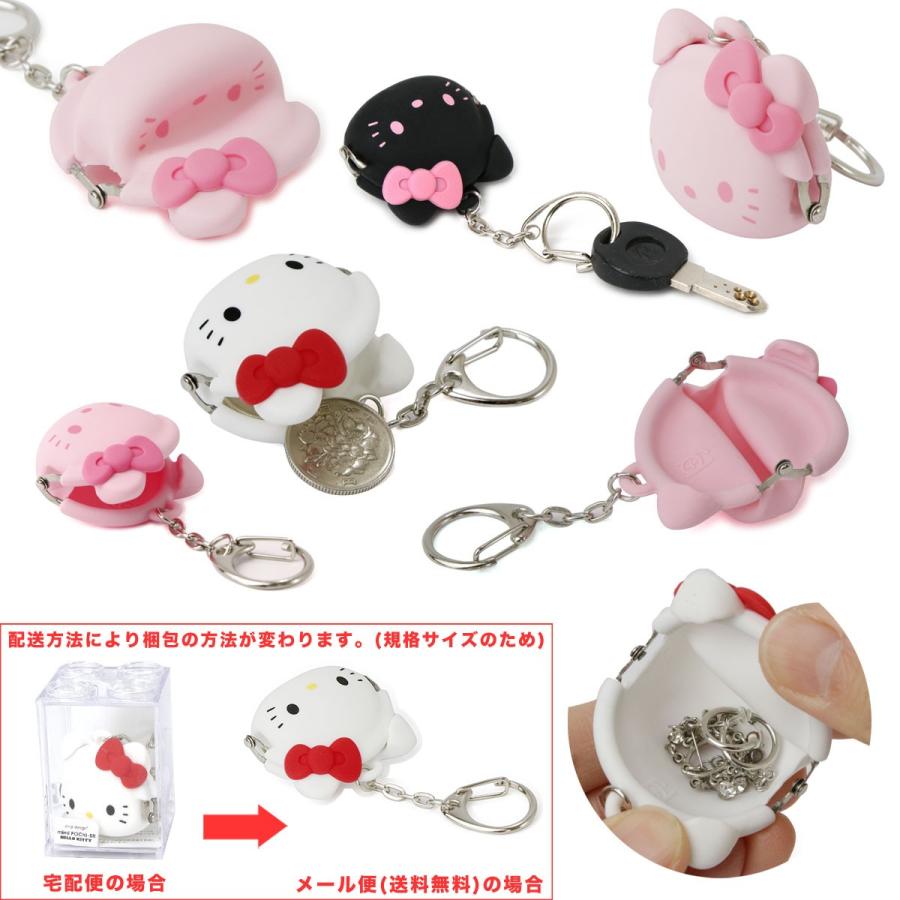 mimi POCHI-Bit HELLO KITTY ミミポチビットハローキティ キティちゃん ミニコインケース 小物入れ アクセサリーポーチ がまぐち シリコン p+g design｜osaifuyasan｜05