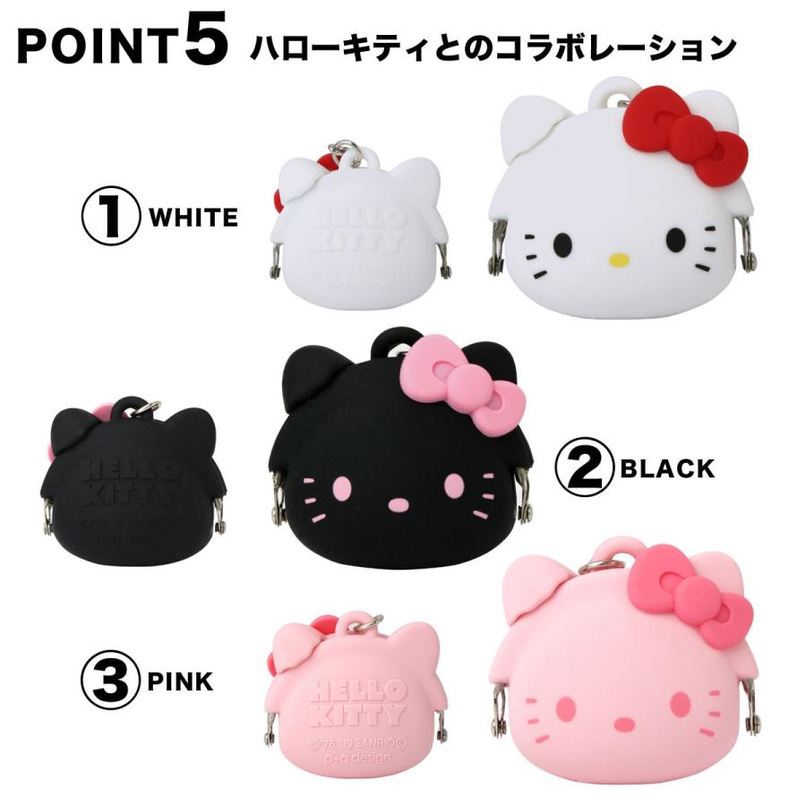 mimi POCHI-Bit HELLO KITTY ミミポチビットハローキティ キティちゃん ミニコインケース 小物入れ アクセサリーポーチ がまぐち シリコン p+g design｜osaifuyasan｜15