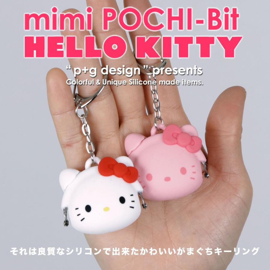 mimi POCHI-Bit HELLO KITTY ミミポチビットハローキティ キティちゃん ミニコインケース 小物入れ アクセサリーポーチ がまぐち シリコン p+g design｜osaifuyasan｜10