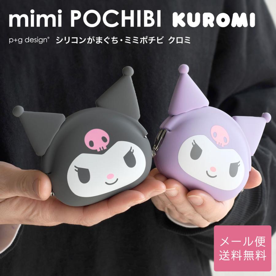 M.U.L. 黒 /がま口/オーストリッチ/ケース【新品•未使用】 perche（ペルケ） 二つ折り財布 レディース ブランド がま口 本革 山羊