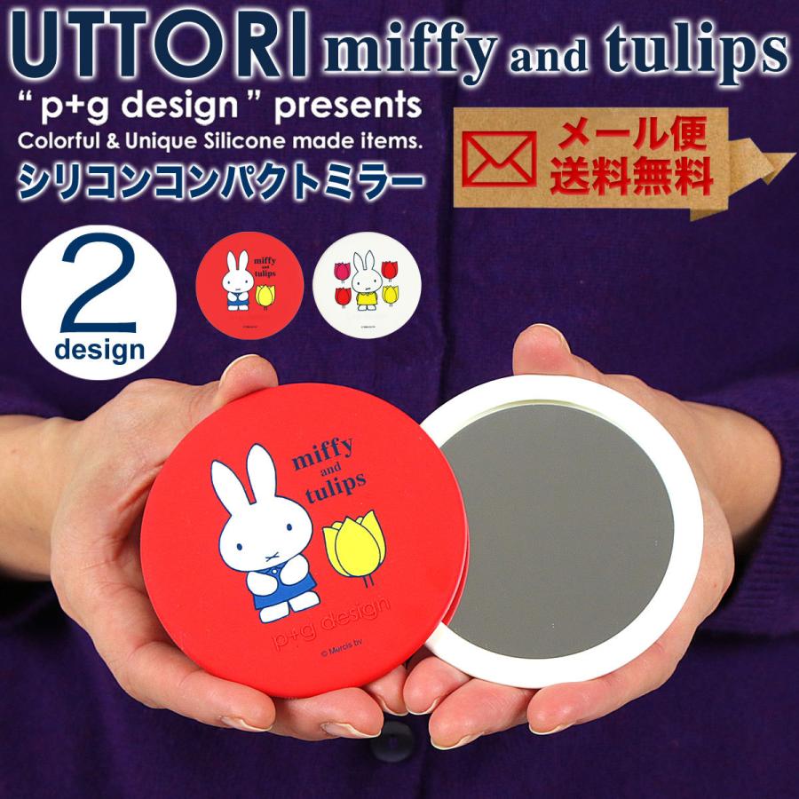 p+g design UTTORI miffy and tulips ウットリ ミッフィー
