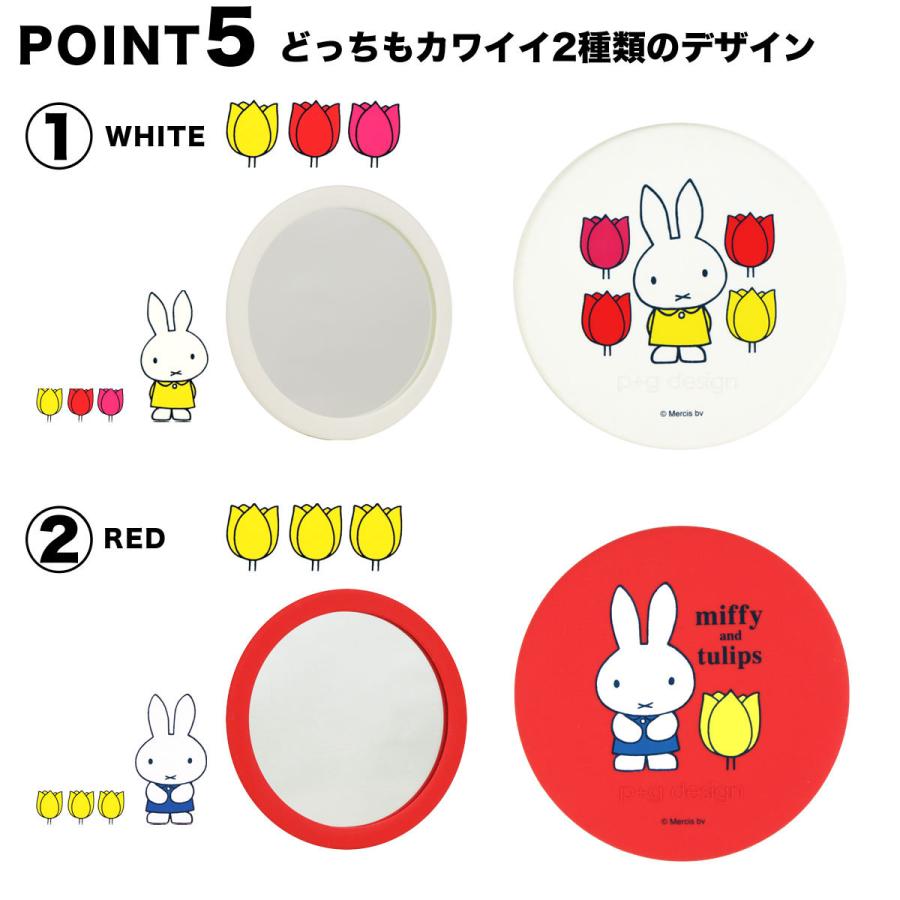 p+g design UTTORI miffy and tulips ウットリ ミッフィー