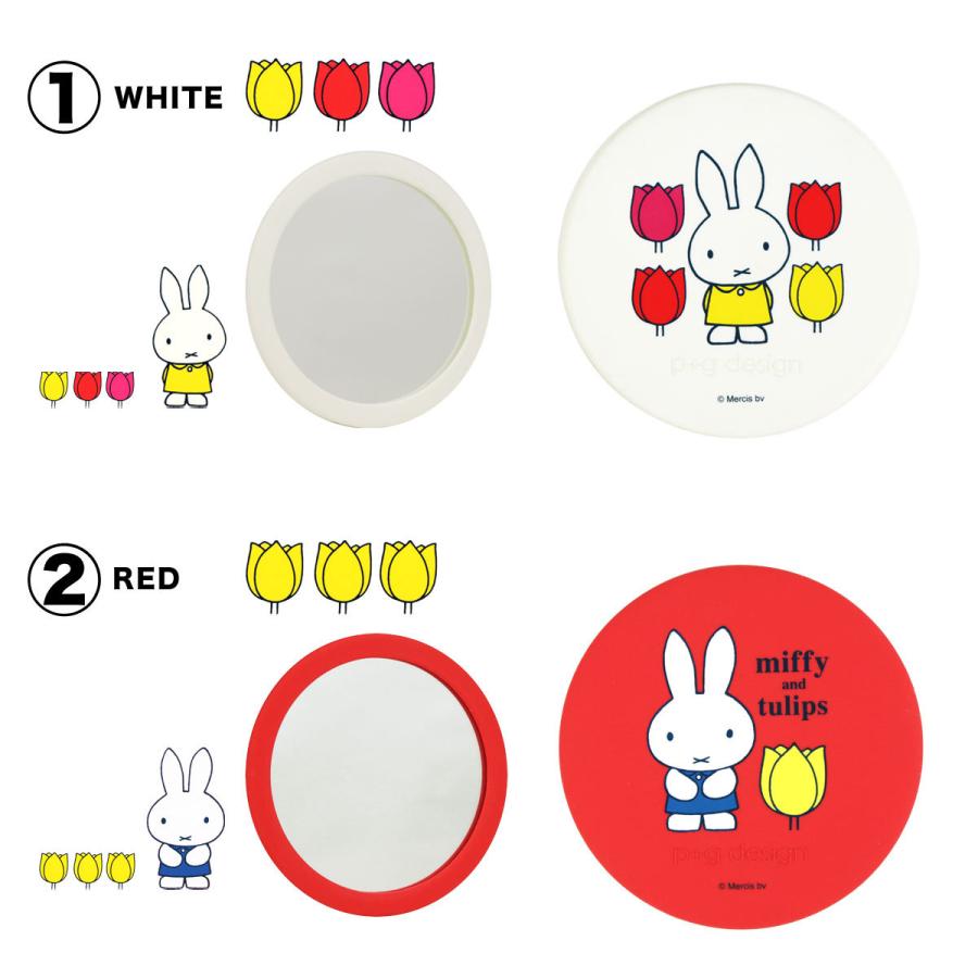 p+g design UTTORI miffy and tulips ウットリ ミッフィー