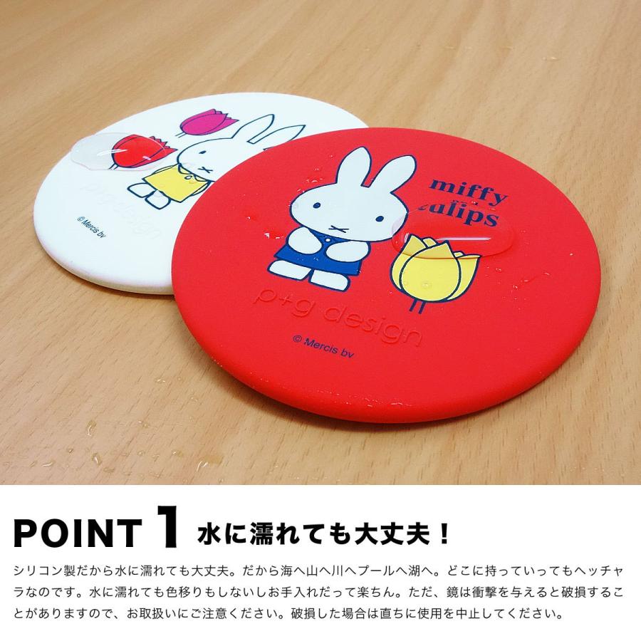 Uttori Miffy And Tulips ウットリ ミッフィー チューリップ 手鏡 コンパクトミラー 丸 ミニ 鏡 ハンドミラー 花柄 グッズ 大人 かわいい メール便送料無料 Gmc Mftlp Utr おさいふやさん 通販 Yahoo ショッピング
