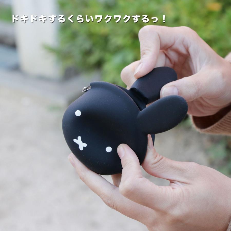 p+g design 【メール便送料無料】mimi POCHIBI miffy ミミポチビ