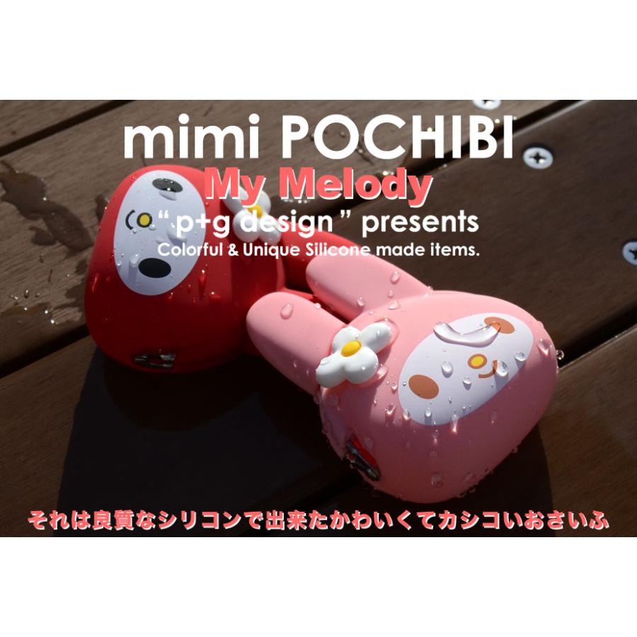 p+g design 【メール便送料無料】がま口 がまぐち 財布 小銭入れ p+g design 【メール便送料無料】がま口 がまぐち 財布 小銭入れ