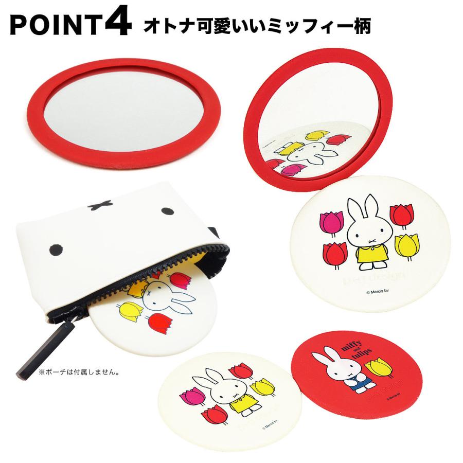 p+g design 【宅配便専用商品】UTTORI miffy and tulips ウットリ