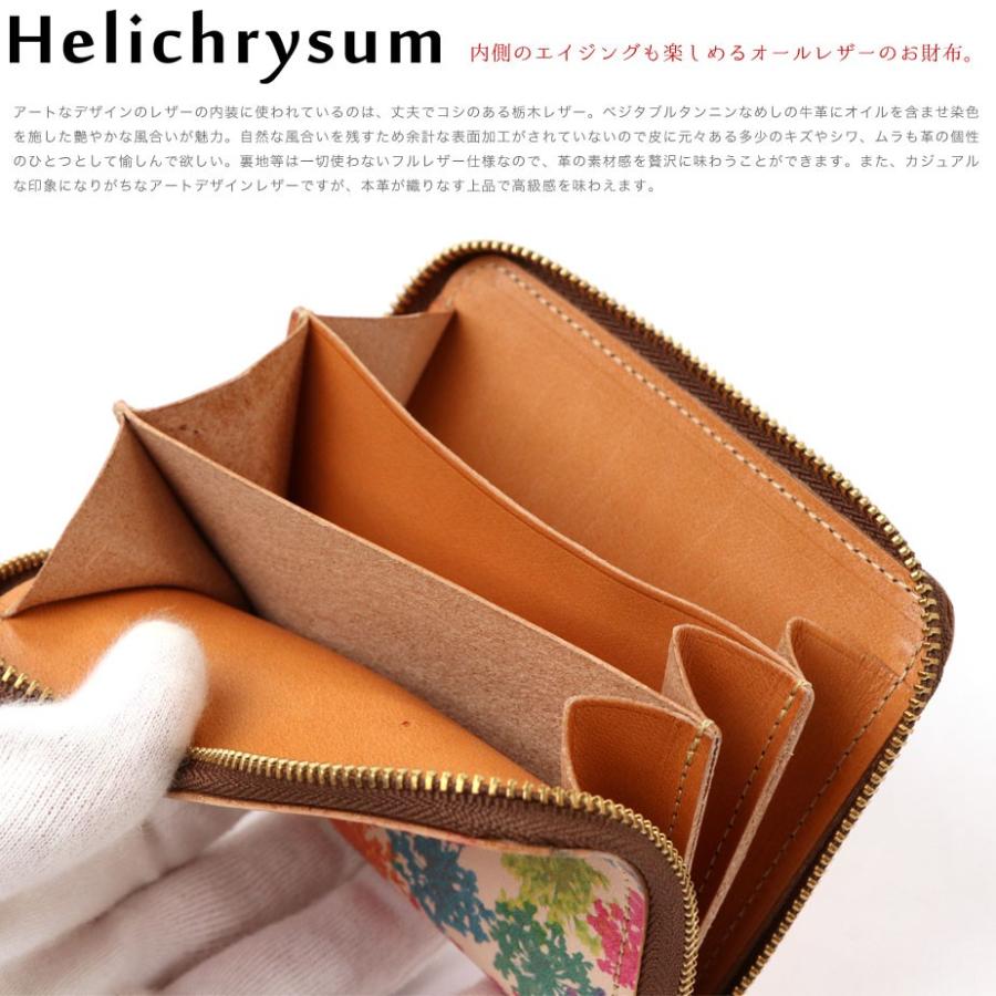 花柄 ミニ財布 レディース ラウンドファスナー アート 本革 ヌメ 花柄 ミニ財布 レディース ラウンドファスナー アート 本革 ヌメ