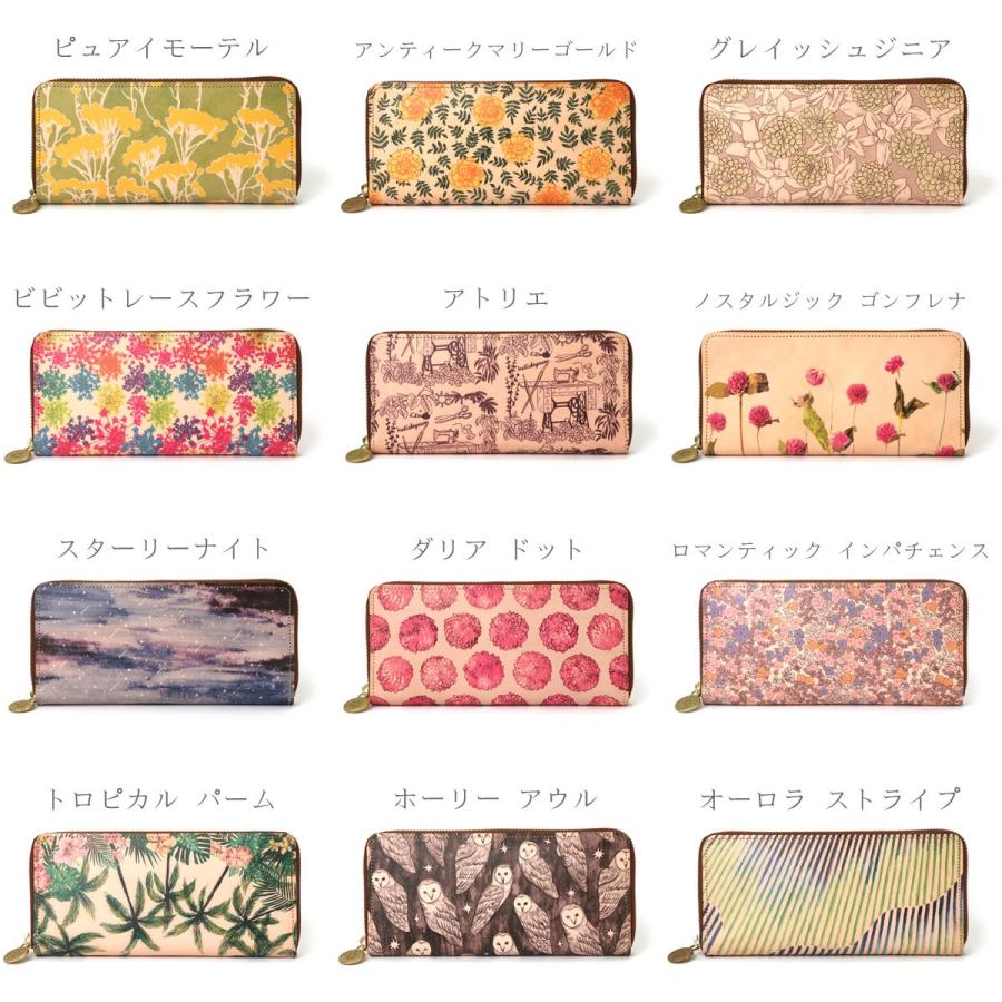 花柄 長財布 ラウンドファスナー レディース 本革 日本製 Helichrysum