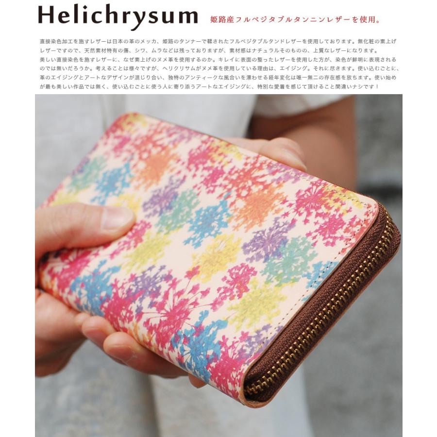 花柄 長財布 ラウンドファスナー レディース 本革 日本製 花柄 長財布 ラウンドファスナー レディース 本革 日本製