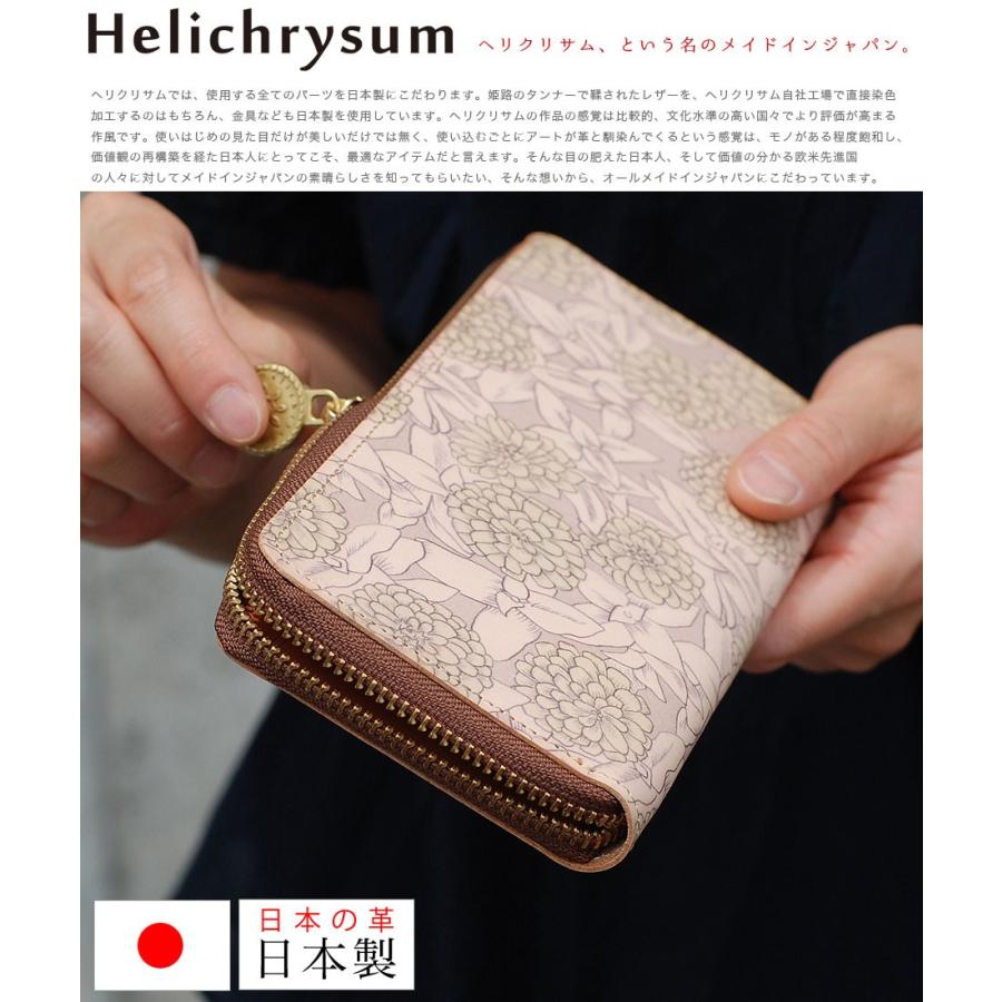 花柄 長財布 ラウンドファスナー レディース 本革 日本製 花柄 長財布 ラウンドファスナー レディース 本革 日本製