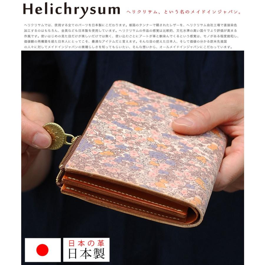 長財布 L字ファスナー 花柄 ヌメ革 姫路レザー 本革 フルレザー 日本製