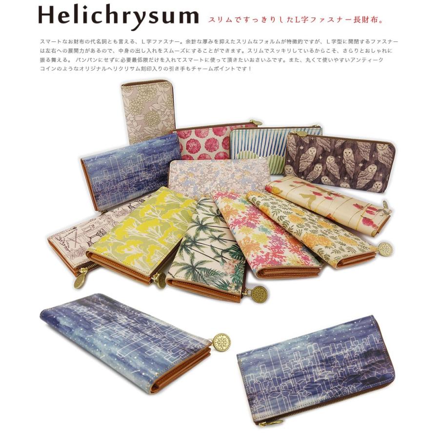 長財布 L字ファスナー 花柄 ヌメ革 姫路レザー 本革 フルレザー 日本製