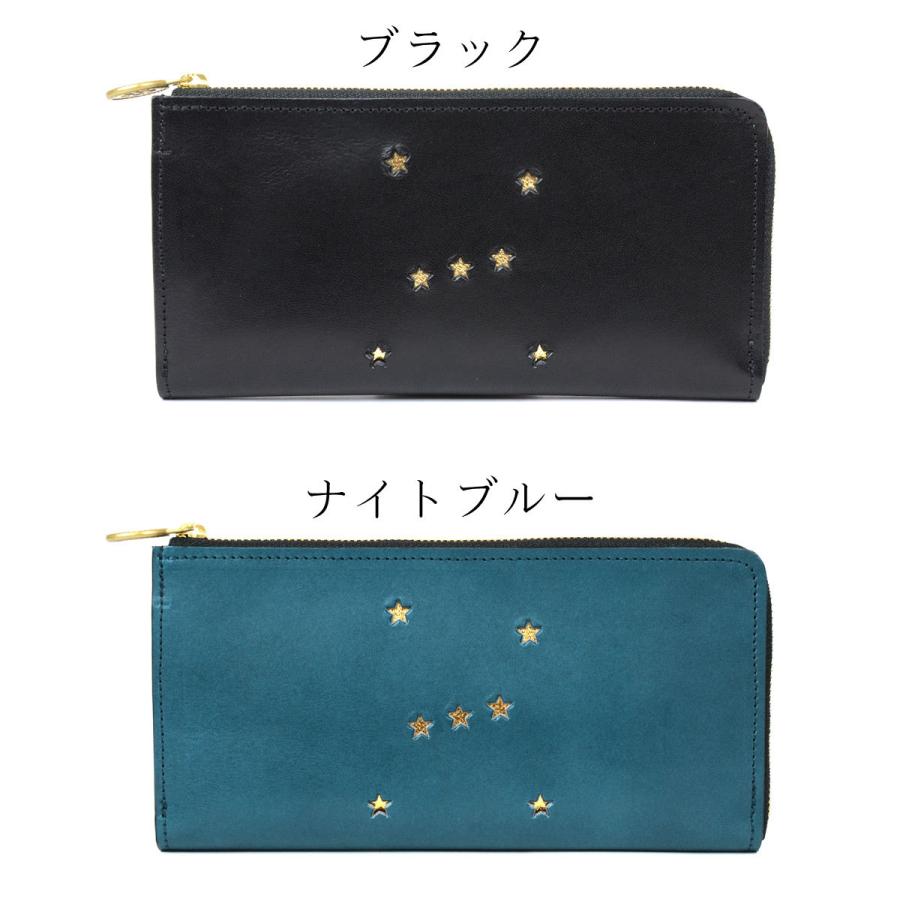 栃木レザー 長財布 スター 星柄 L字ファスナー 薄い 薄型 栃木レザー 長財布 スター 星柄 L字ファスナー 薄い 薄型