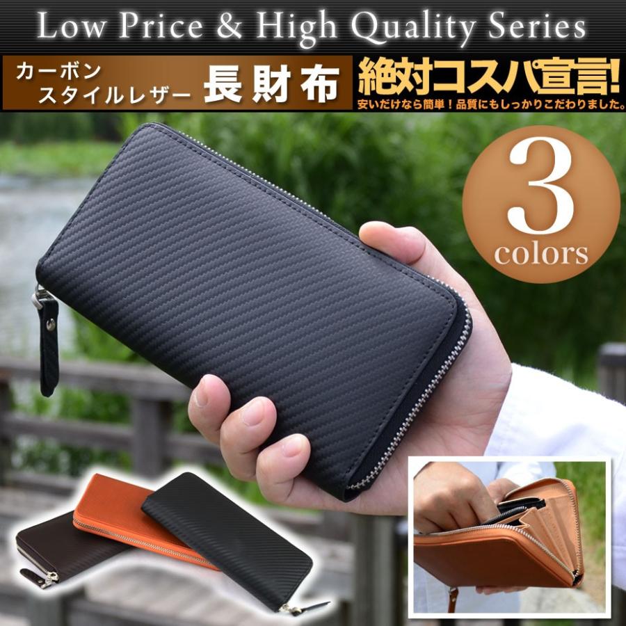 長財布 ラウンドファスナー 本革 メンズ : おさいふやさん - 通販