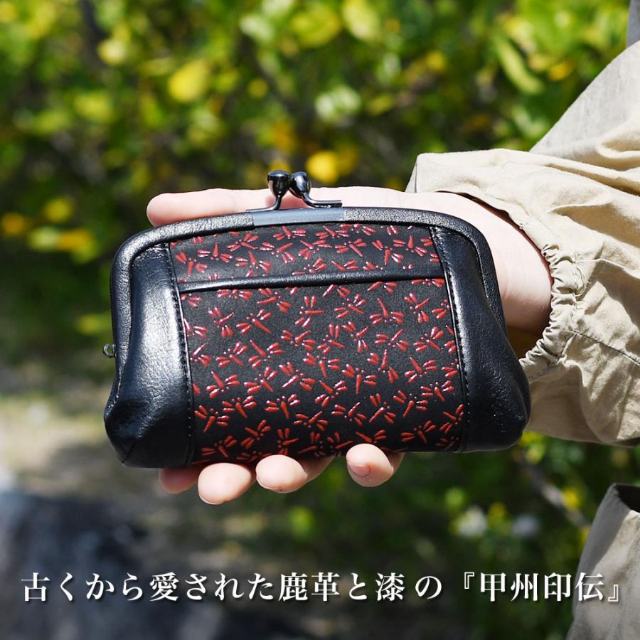 親子がま口財布 がまぐち 甲州印伝 レディース 鹿革 トンボ柄 親子がま口財布 がまぐち 甲州印伝 レディース 鹿革 トンボ柄
