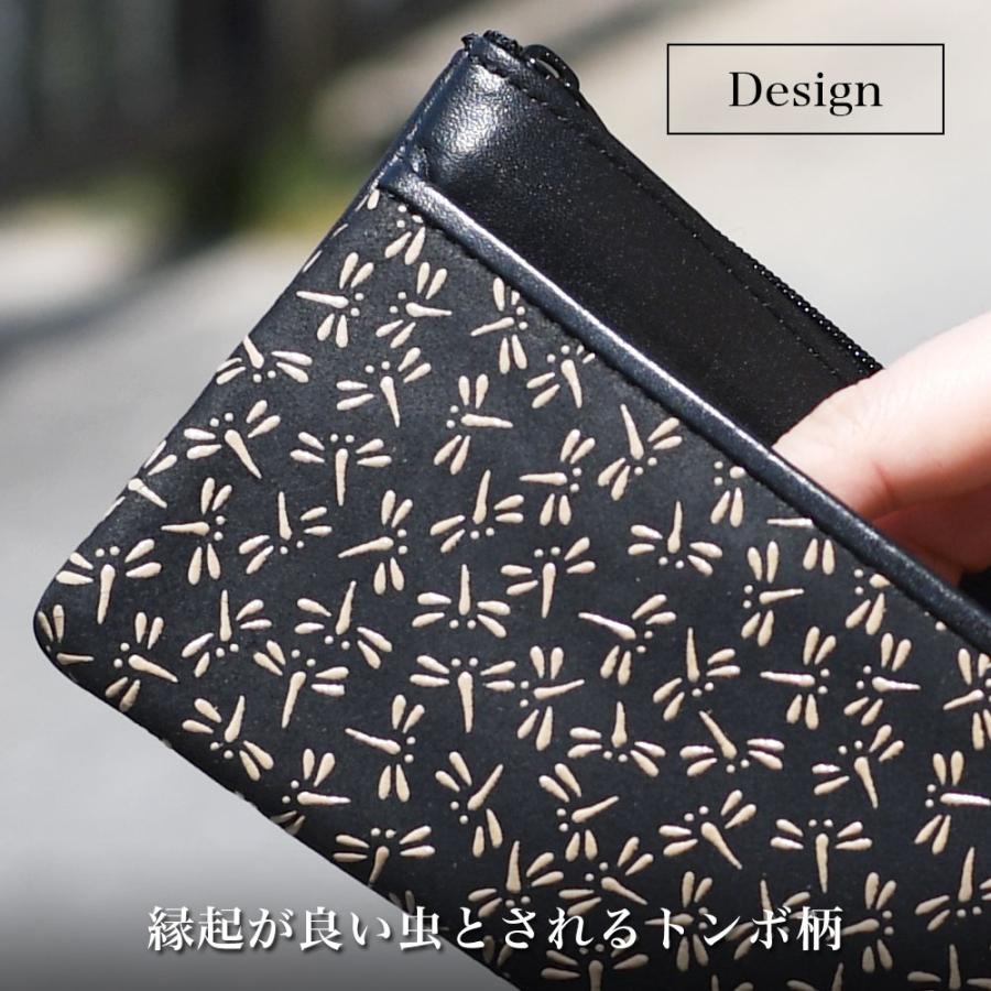 L字ファスナー長財布 甲州印伝 鹿革 トンボ柄 漆付け イノセント L字ファスナー長財布 甲州印伝 鹿革 トンボ柄 漆付け イノセント
