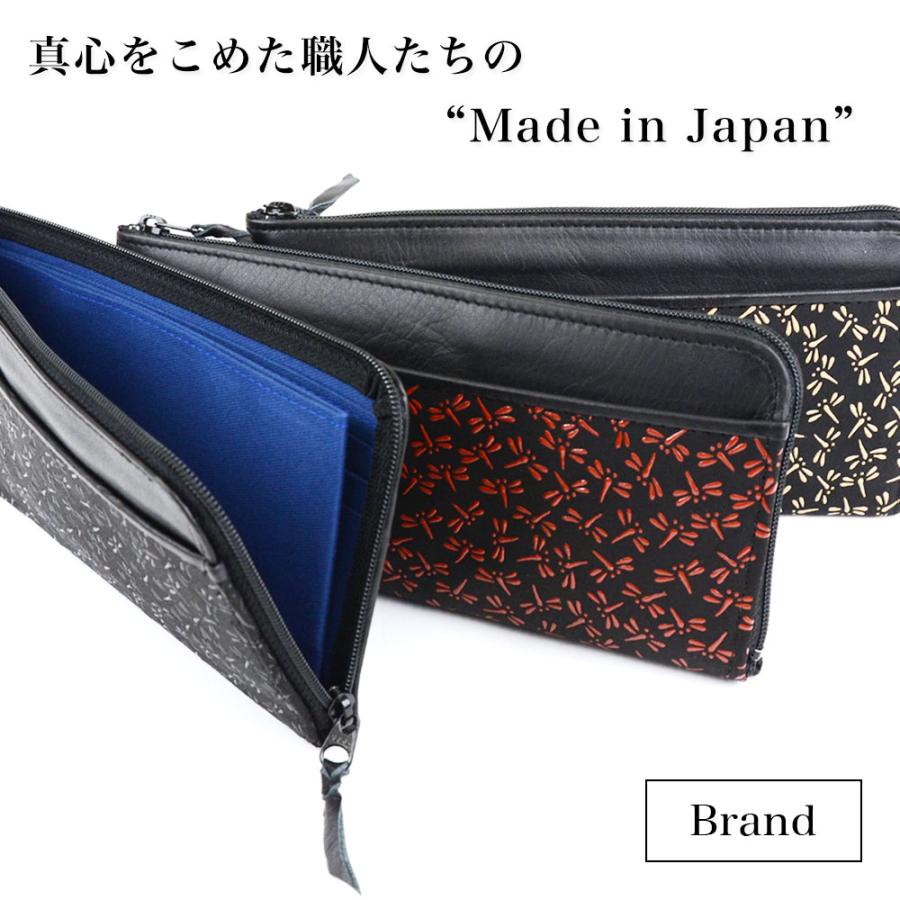 L字ファスナー長財布 甲州印伝 鹿革 トンボ柄 漆付け イノセント L字ファスナー長財布 甲州印伝 鹿革 トンボ柄 漆付け イノセント