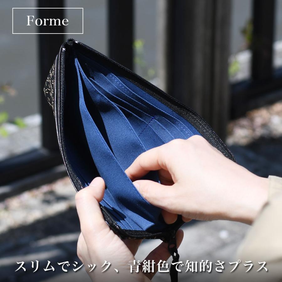 L字ファスナー長財布 甲州印伝 鹿革 トンボ柄 漆付け イノセント L字ファスナー長財布 甲州印伝 鹿革 トンボ柄 漆付け イノセント